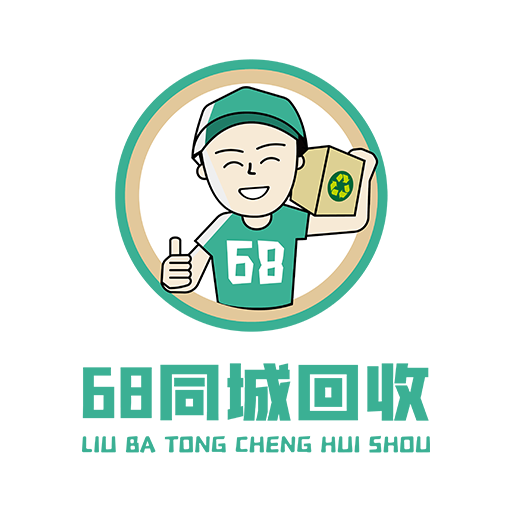 68同城回收